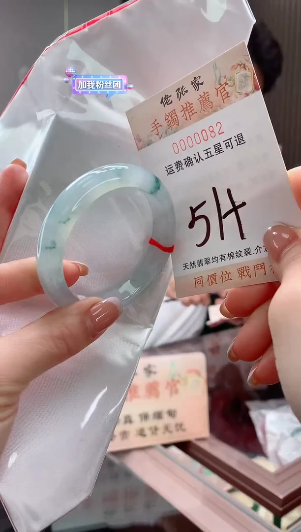 未镶嵌手镯翡翠天然缅甸A货翡翠