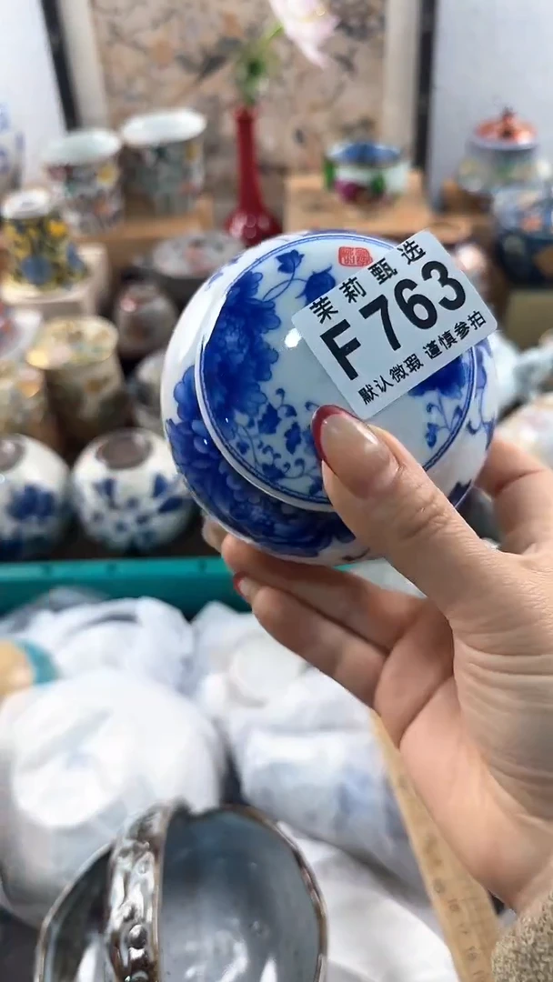 【闪购商品】茉莉甄选壹号商品763