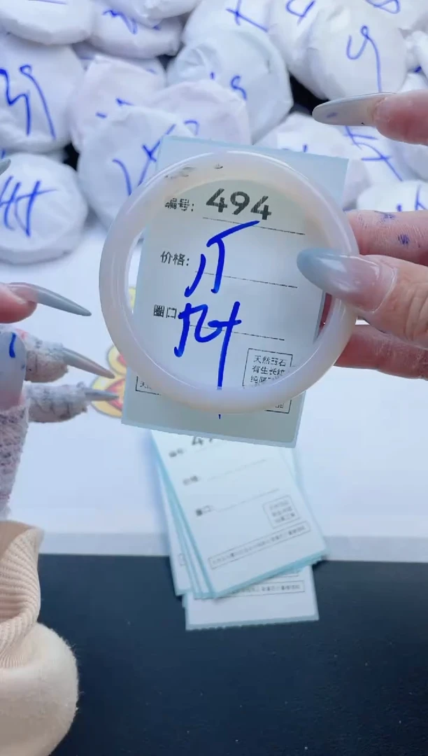 【闪购商品】玛瑙/玉髓手镯未镶嵌494