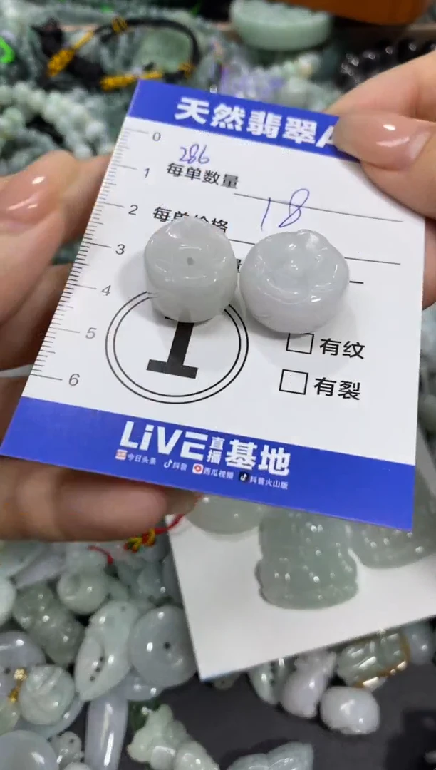 颈饰未镶嵌翡翠天然翡翠A货批量多样性发一件