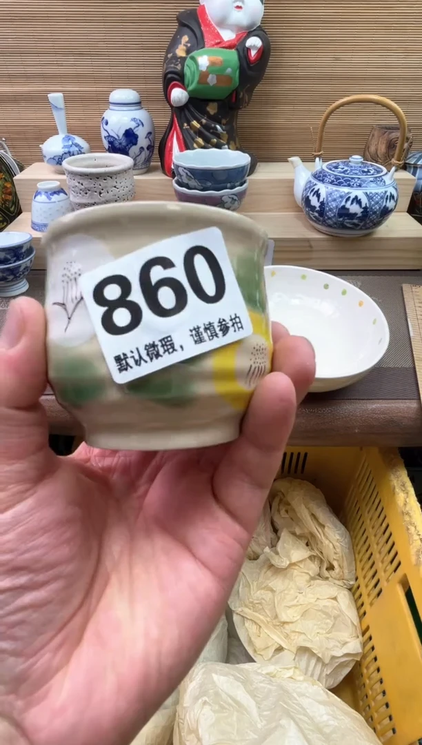 瓷片甜*的陶瓷陶瓷陶瓷陶瓷陶