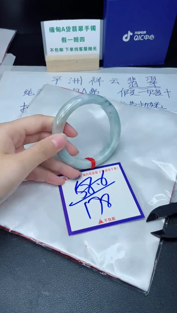 定制翡翠未镶嵌我