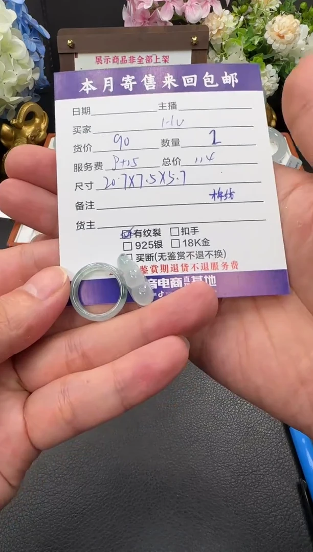 未镶嵌戒指翡翠H***u戒圈