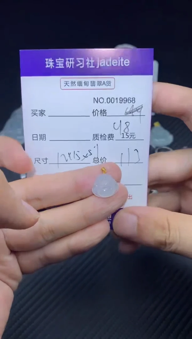 翡翠18K金镶嵌颈饰019968