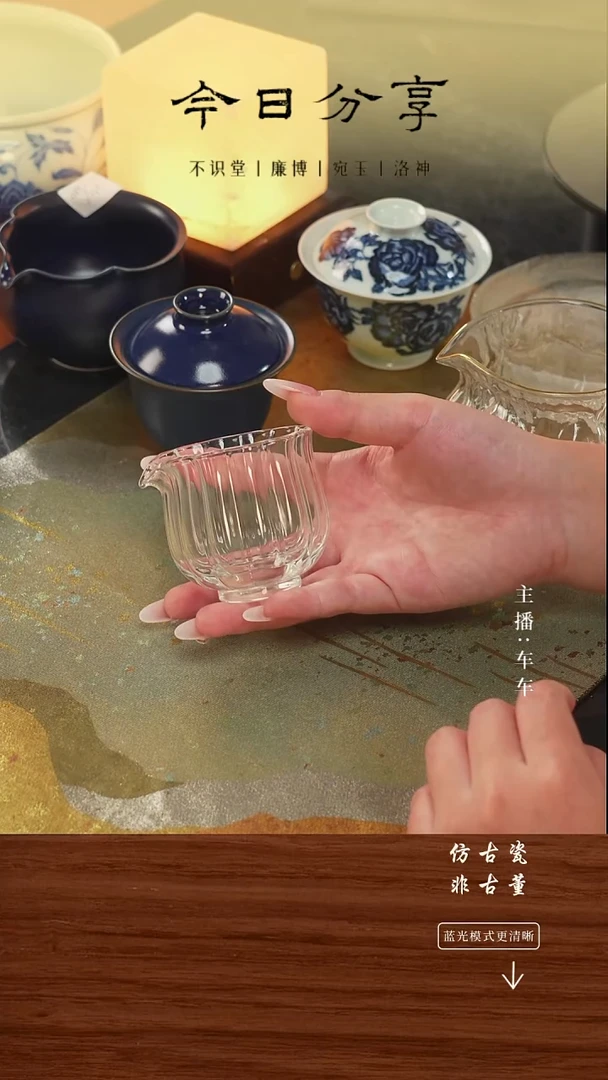 瓷片车车精选好物分享