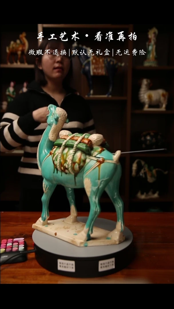 【闪购商品】764 经典大财驼 高42厘米