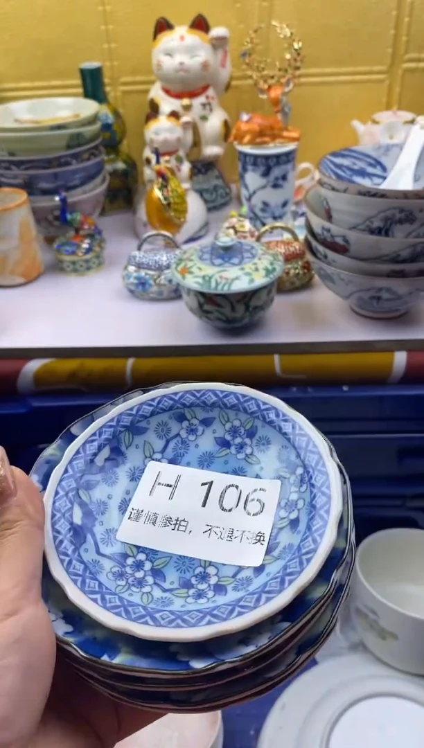 【闪购商品】茶宠106请谨慎参拍.不退不换.