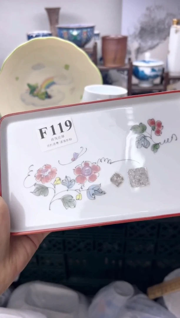 瓷片狼*花  F119