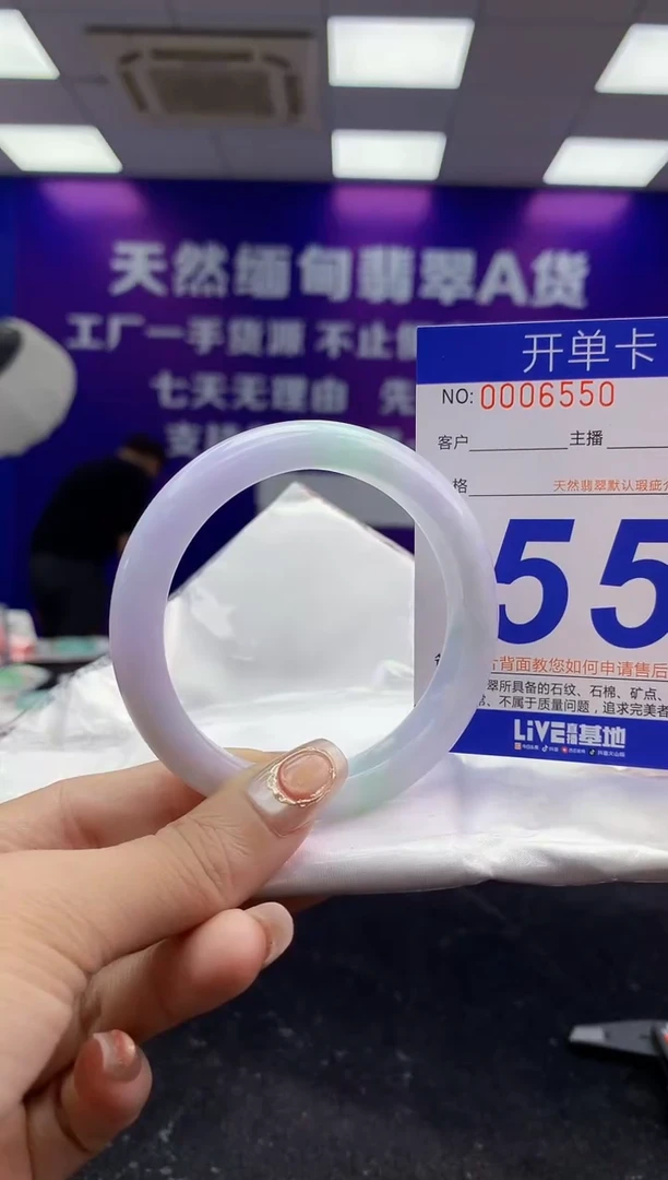 未镶嵌手镯翡翠AAAAAAAAAAAA