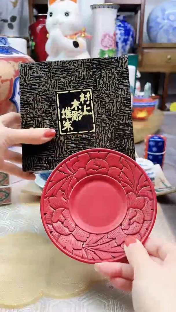 【闪购商品】盘村上堆朱实木壶承