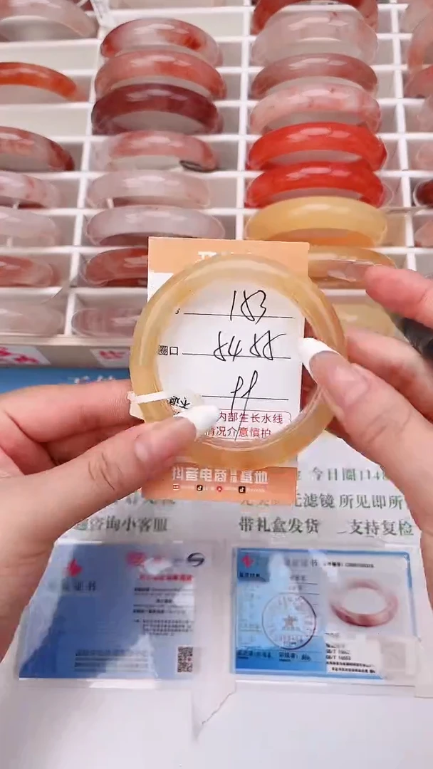 石英质玉手镯未镶嵌153