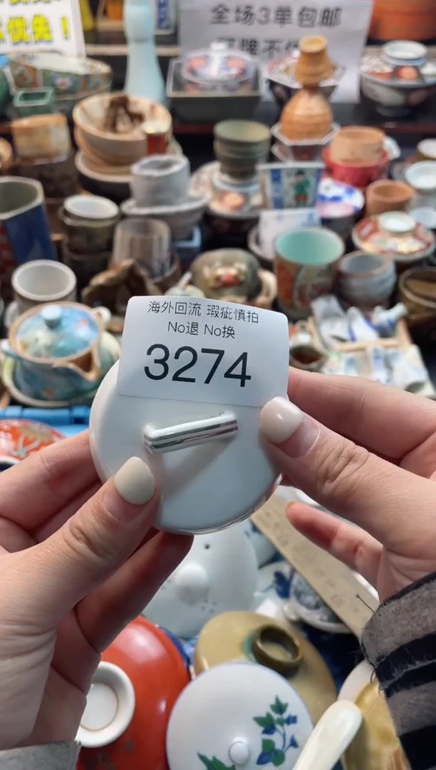 【闪购商品】摆件3274精美创意日式臻品