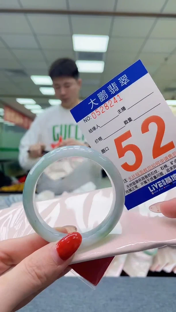 未镶嵌手镯翡翠AAAAAAAA