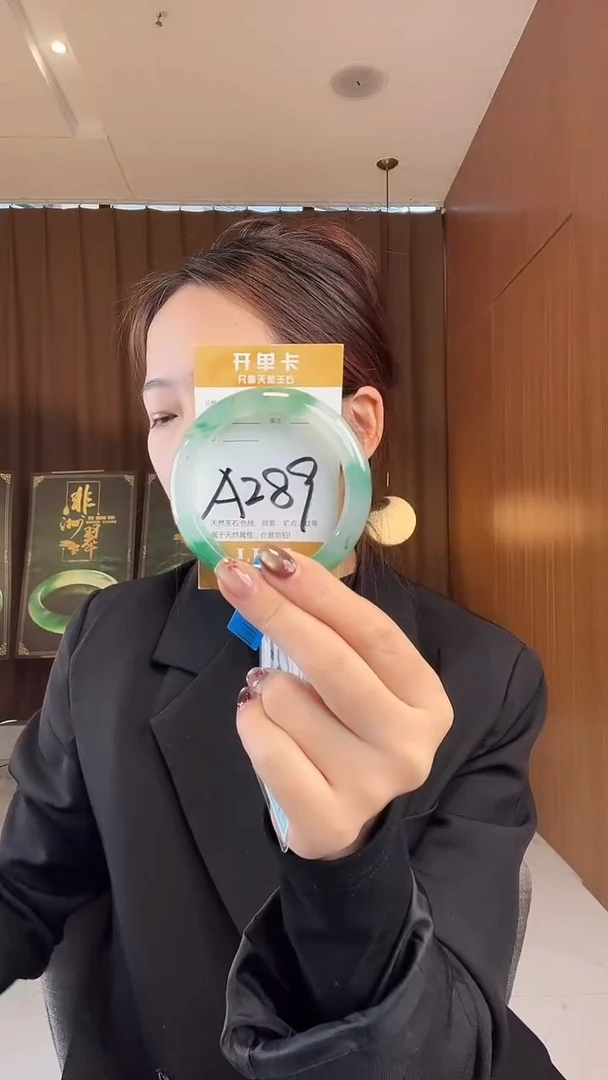 未镶嵌手镯石英质玉非洲翠5657