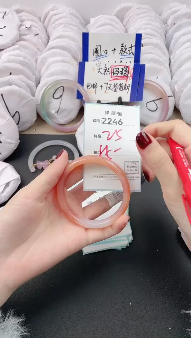 【闪购商品】玛瑙/玉髓手镯未镶嵌2246