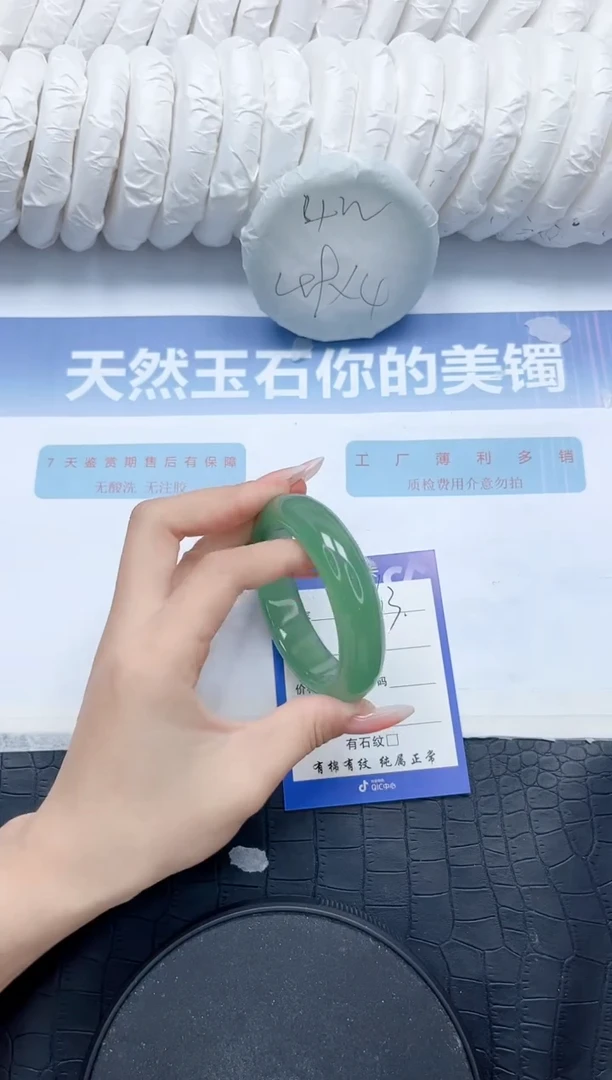 石英质玉手镯未镶嵌L163-53.8