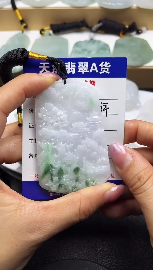 颈饰未镶嵌翡翠
