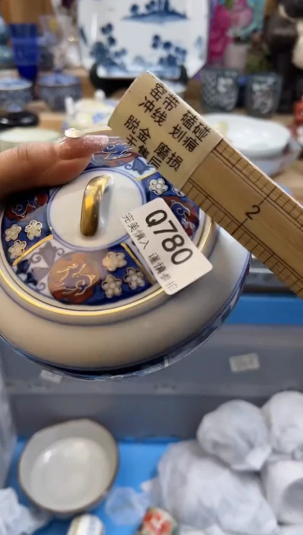 【闪购商品】瓷片780qqqqqqqqqqqq瑕疵