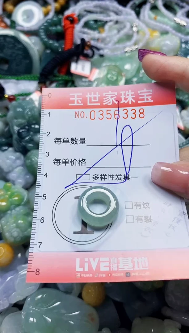 颈饰未镶嵌翡翠翡翠闪购Y0356338多样性发其一