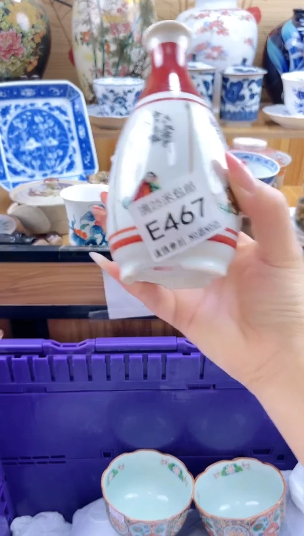 哈*姐==============e467