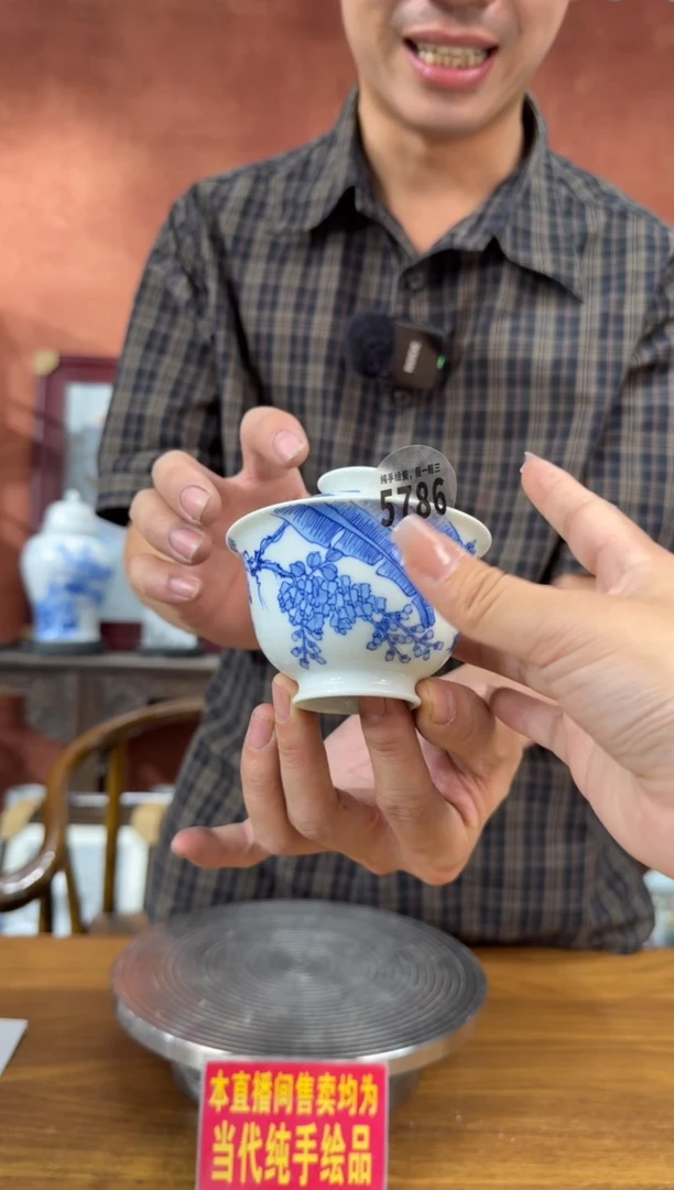 吴义松甄选陶瓷5786