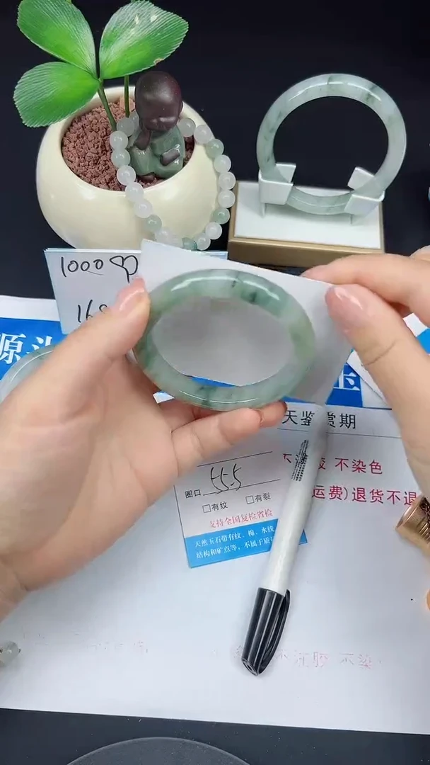 未镶嵌手镯石英质玉126-55/56