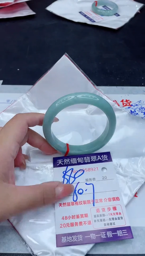 翡翠手镯未镶嵌680.000000