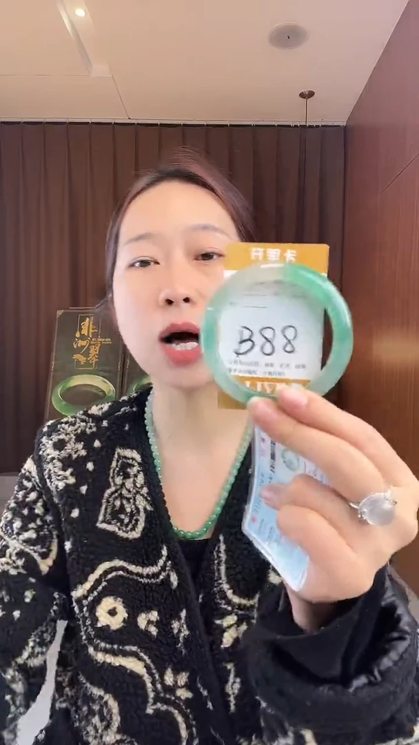 未镶嵌手镯石英质玉猪**乐非洲翠5960