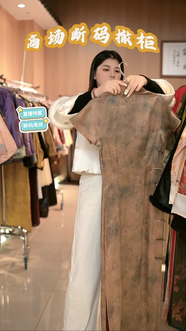 D43 M码 新中式国风