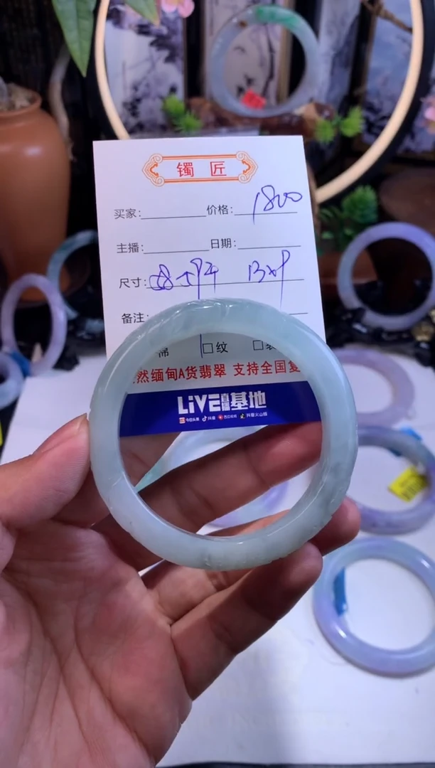 【闪购商品】翡翠手镯未镶嵌3 翡翠手镯 59