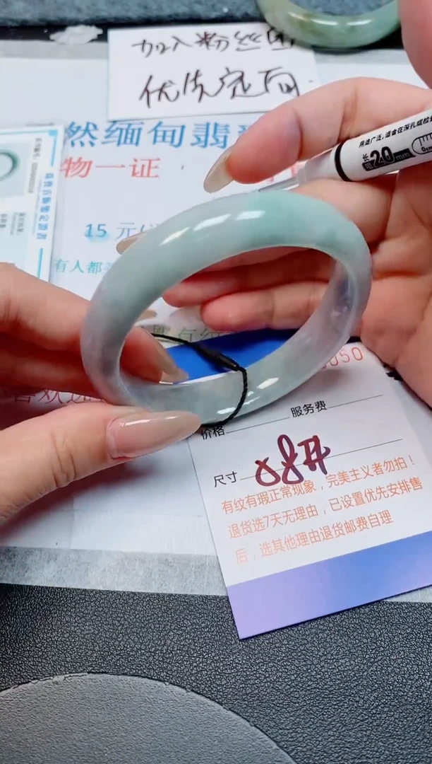 未镶嵌手镯翡翠天然缅甸翡翠168050