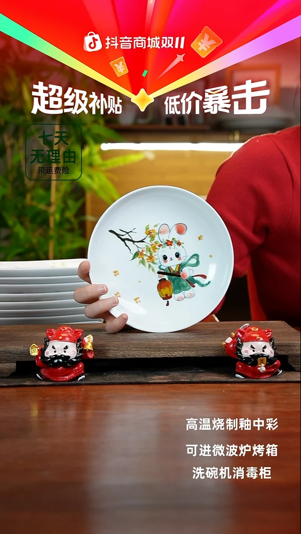 景德镇手绘釉中彩（食品级）浅盘