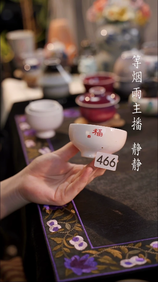 杯等烟雨陶瓷手作主人杯466