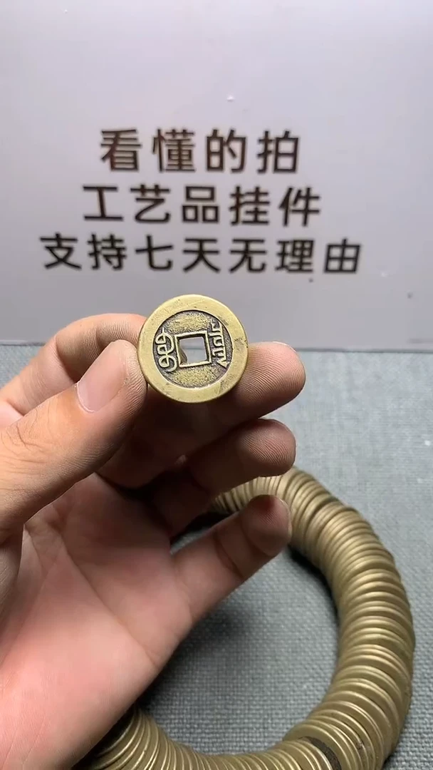 钱币文创工艺品1