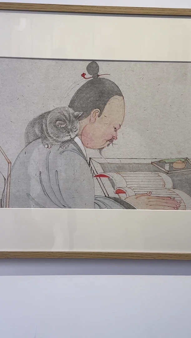书法朱老师 镜框 展览作品 相伴