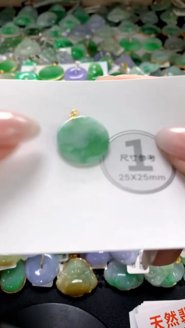 颈饰未镶嵌翡翠1111111111111111