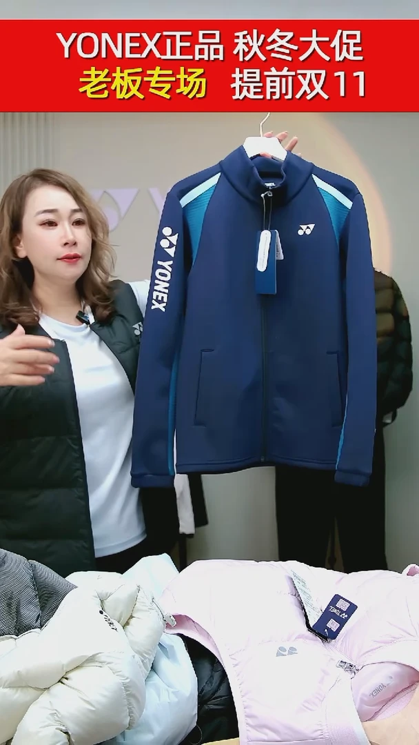 250094藏青M女外套