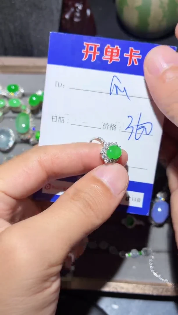 银S925镶嵌戒指翡翠快*瓜0852588871