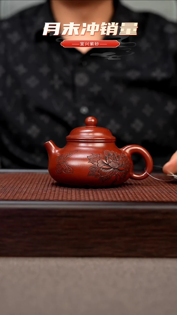 茶壶紫砂宜兴原矿手工紫砂壶