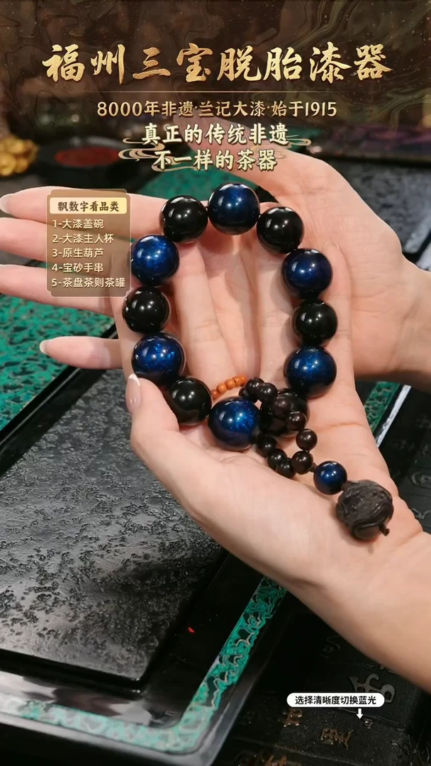 兰记手工漆器-一物一拍 以商品图片为主