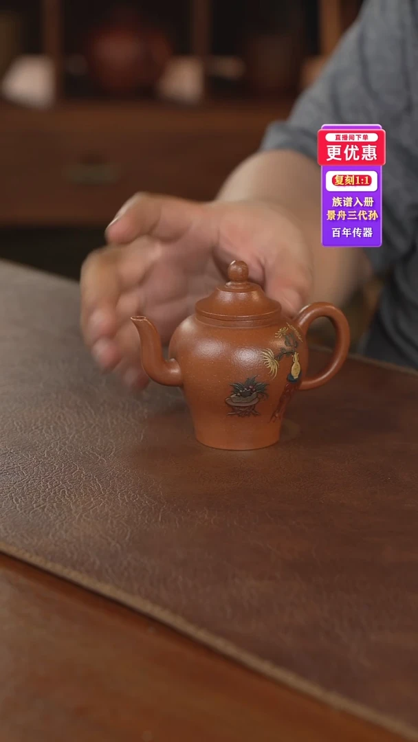茶壶紫砂紫砂壶紫砂壶