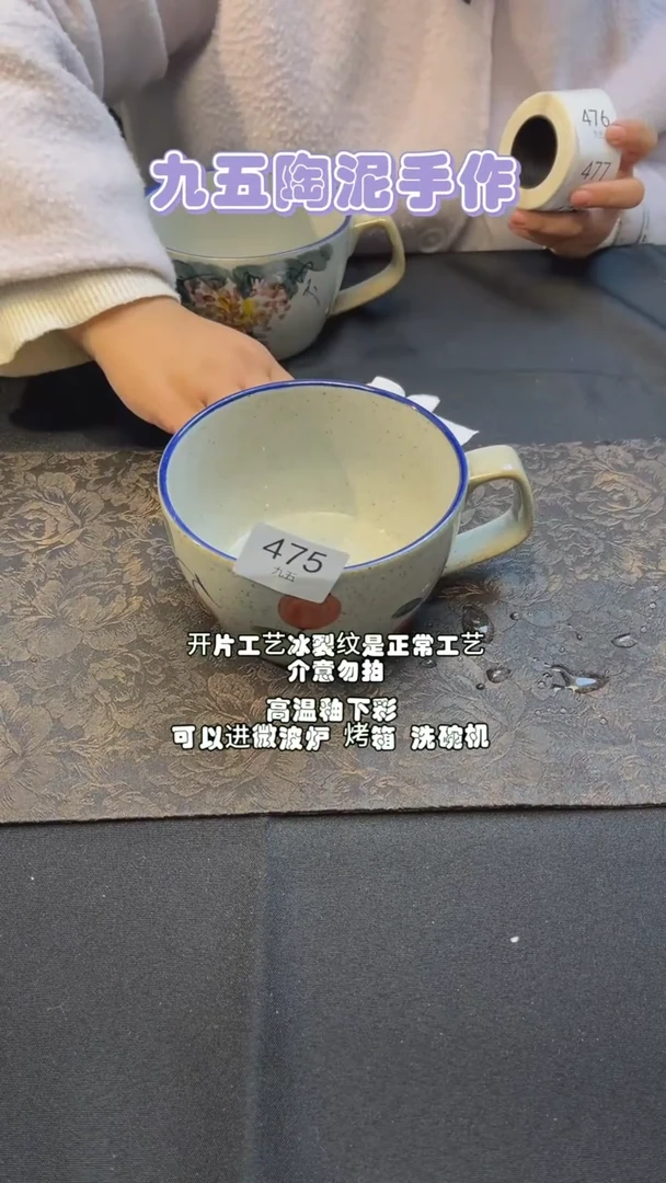 【闪购商品】九五陶泥随机一个画面@475