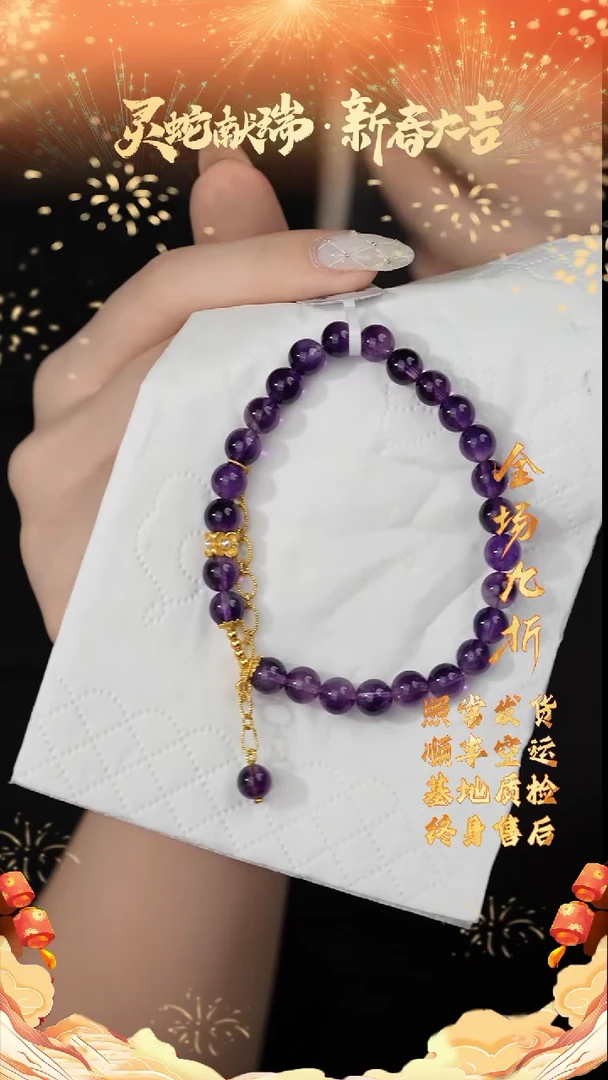 【闪购商品】水晶单圈银S925镶嵌G21（多样性发一件）