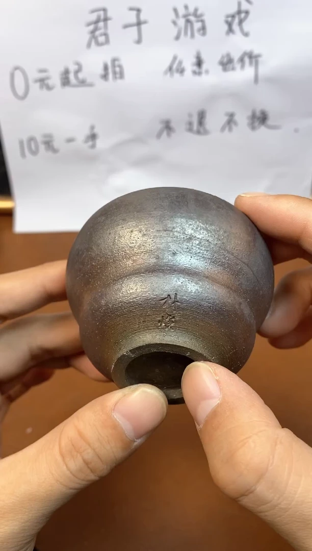 【闪购商品】观寂茶器柴烧专拍链接008