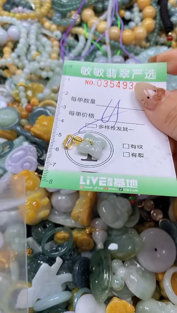 颈饰未镶嵌翡翠闪购0354931qq