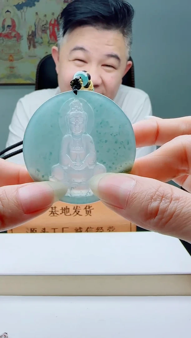 颈饰未镶嵌翡翠多样性发其一