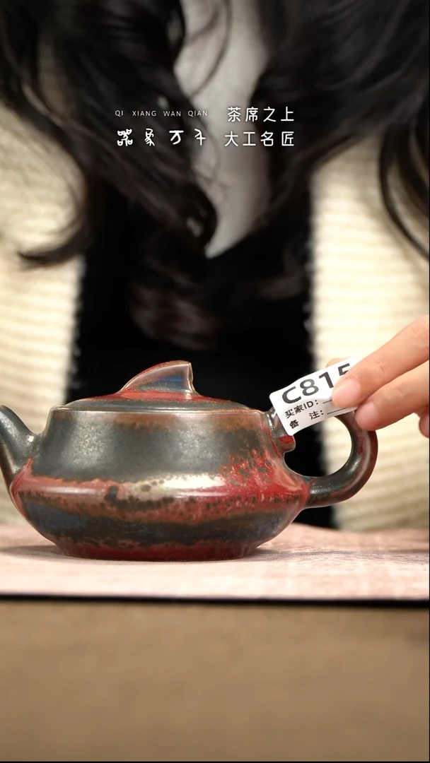 【器象万千】钧瓷手作美器 叶C815