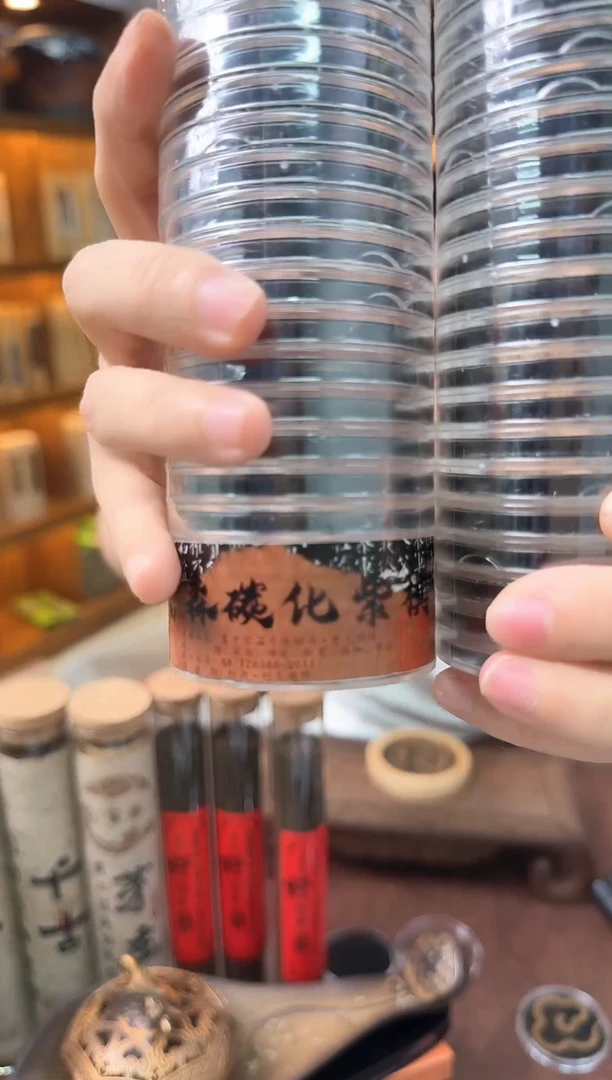 紫砂闪购专属链接60片 2罐