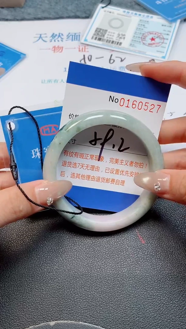 未镶嵌手镯翡翠天然缅甸翡翠160527