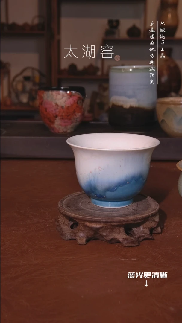 陶瓷太湖窑  A998